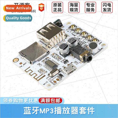 Bluetooth Audio Receiver Module Bluetooth 4.2 FM Radio MP3 P