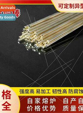 H59  brass rod fine brass branch brass wire H62 brass riveti