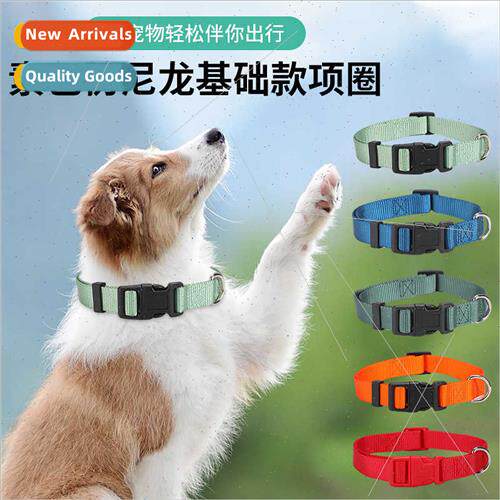 Adjustable plain polyester pet collar imation nylon pet supp