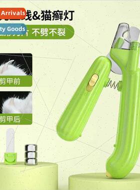 Cactus nail clippers cat dog nail clippers LED blood line mu