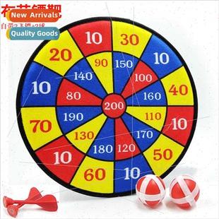 Children Cloth Target Sticky Sport Dartboard Ball Set