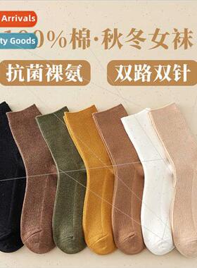 Spring Autumn socks women cotton mid-calf socks color blocki