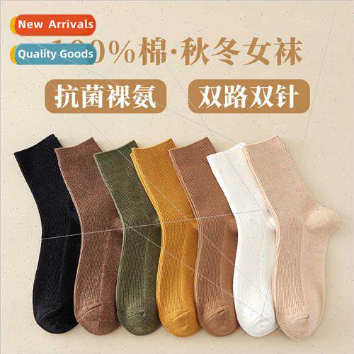 Spring Autumn socks women cotton mid-calf socks color blocki
