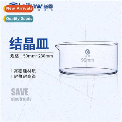 Crystallization Dish Laboratory Glass Crystallization Dish B