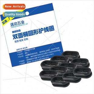 coil oval guards Dustproflame outlet Double retardant sided