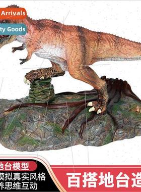 wild static animals dinosaur model su landscaping scene floo