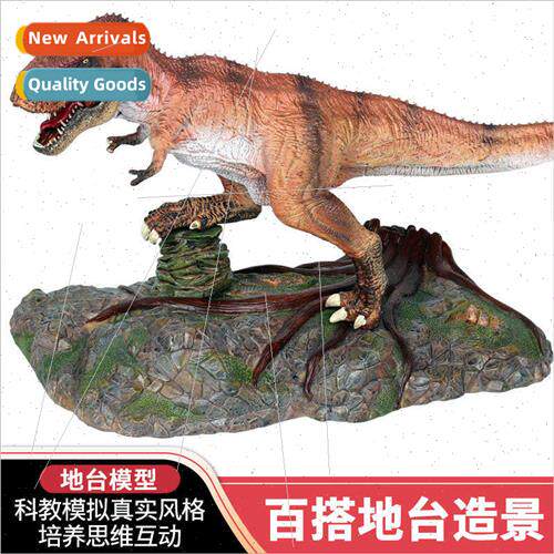 wild static animals dinosaur model su landscaping scene floo