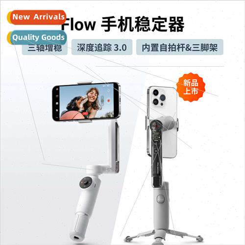 Insta360 Flow Cell Phone Stabilizer AI Handheld Gimbal wh ie