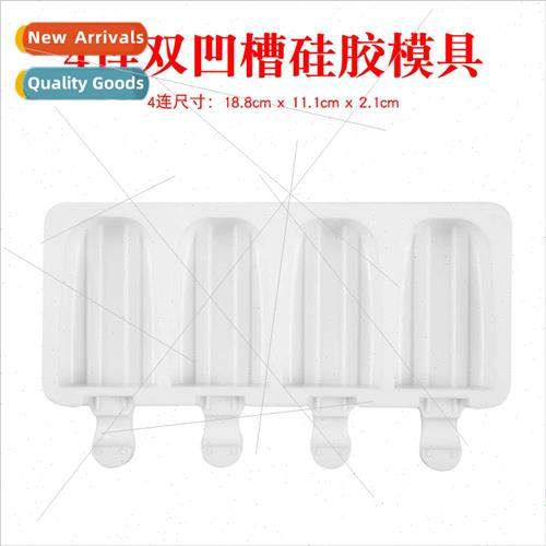 licone 4 wh double concave 57 ice cream molds DIY tray ice c