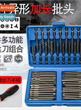 Multifunctional screwdriver screwdriver head extension hexag