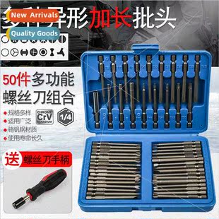 Multifunctional screwdriver screwdriver head extension hexag