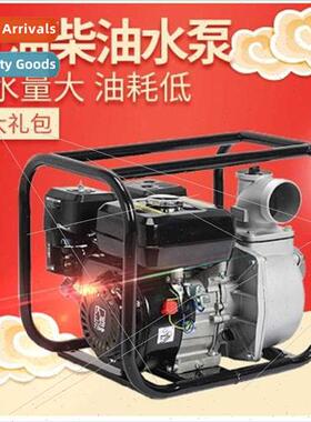 Fire sewage agricultural gasoline self-priming water pump 2