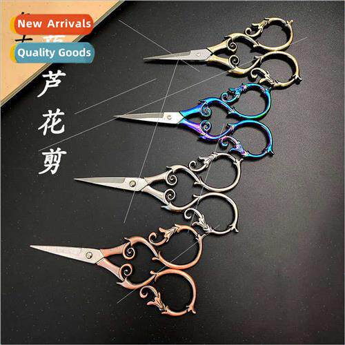 Vintage Europe Type Gourd Flower Scissors Handmade DIY Makin