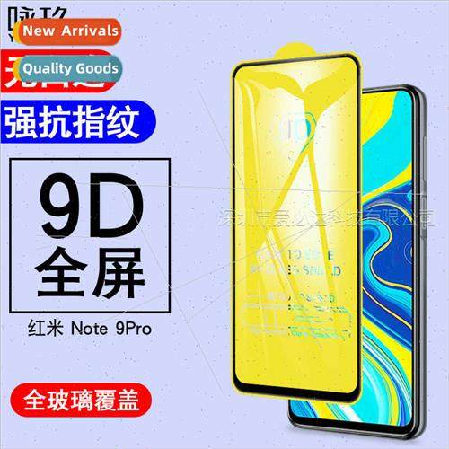 RedmiNote9pro full screen tempered film Note9 pro two strong