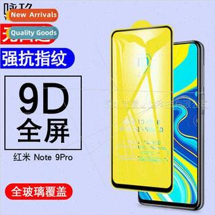 tempered film Note9 RedmiNote9pro two screen pro strong full