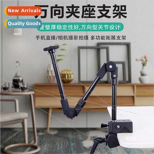 Cell Phone Holder Odd HAluminum Alloy Three Magic HCamera Ho