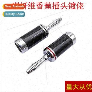 free 4MM Rhodium Fiber plat Copper Solder Plug Carbon Banana