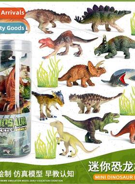 Bucket dinosaur toys simulation solid mini sea farm poultry