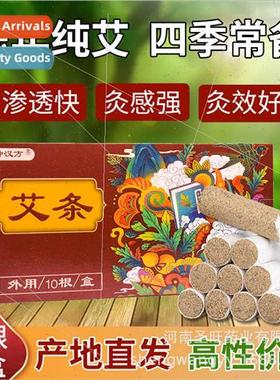 Aged Moxa Sticks Home Moxibustion Smoking Moxa Sticks Moxa P