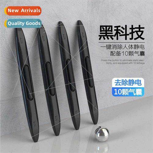 Car Door Airbag Bumper Strip Anti-static licone Bumper Stick