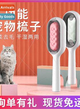 Pet life supplies Multi-function pet wipes comb cat comb dog