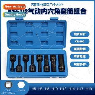 pneumatic hexagonal socket Large wind head gun