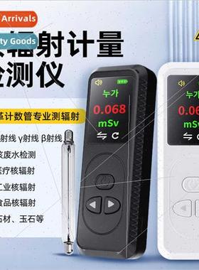 Nuclear Radiation Detector Electromagnetic Ionization Marble