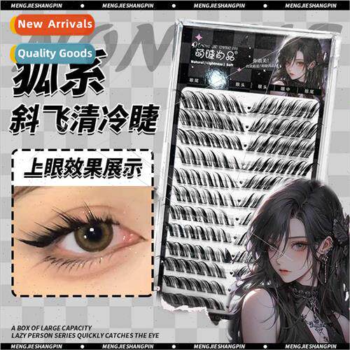 12 rows large volume slant fly fox eye false eyelashes thick