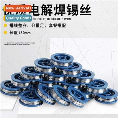 Mini tin wire rosin core electrolyte small roll leaded solde