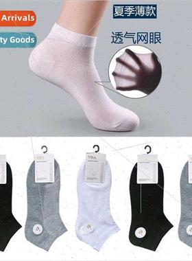 Mesh socks men summer men silk short socks sweat-absorbing s