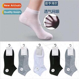 Mesh socks men summer men silk short socks sweat-absorbing s