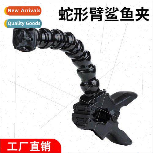 Snake Arm Shark Clamp Power Clamp Gopro hero9/8/7 Flexible C