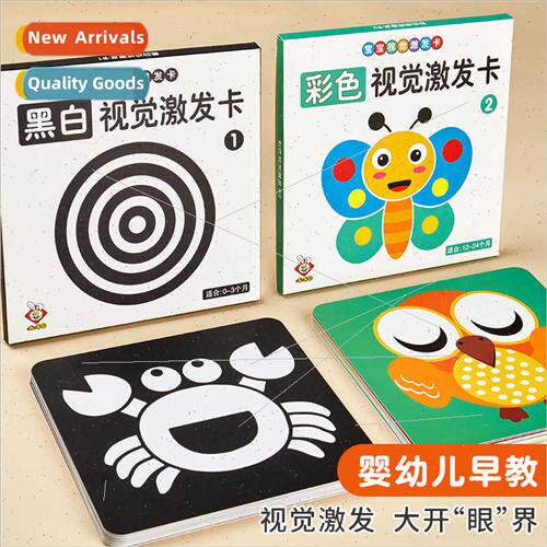 Colourful cards attention training early education visual st