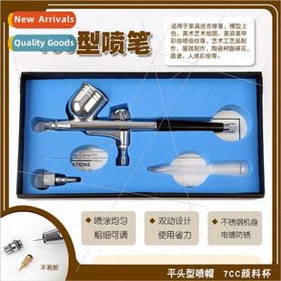 pump Gundam coloring 130 paint air spray gun airbrush