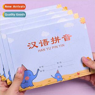 Horizontal wring grade special book pinyin hanyu