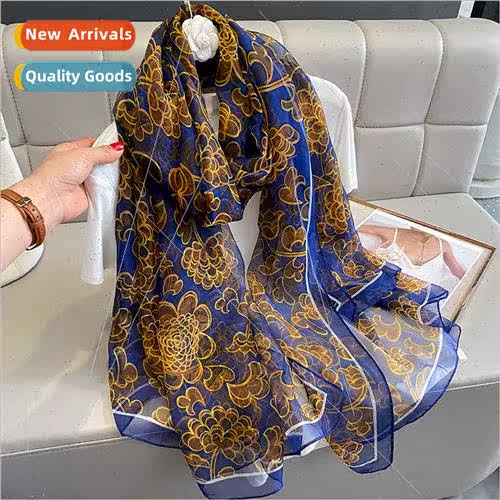 2023 silk scarf female spring fall Korean fashion Youyou sof