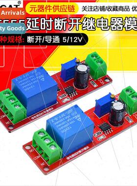 12V Delay Disconnect Relay Module 12V On Delay Swch Module 5