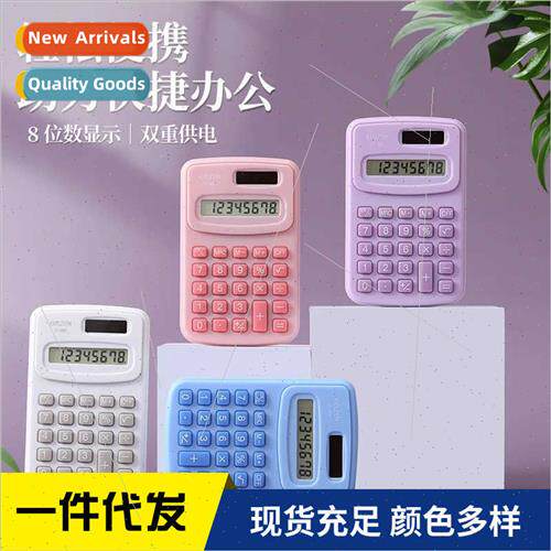 Mini small calculator student exam special cute high color a