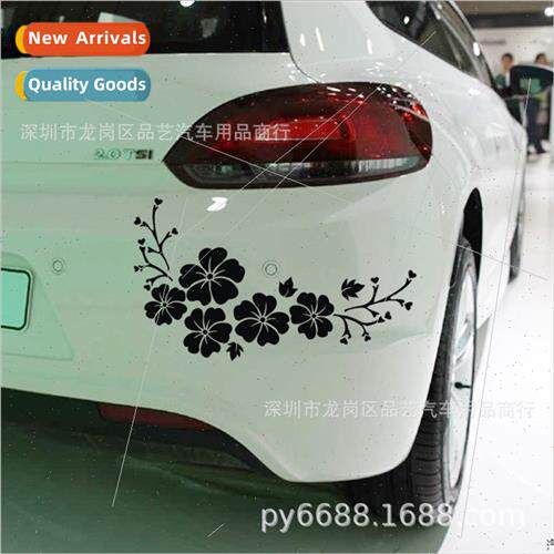 X-147 Scratch Car Stickers Flower Personalized Body Stickers