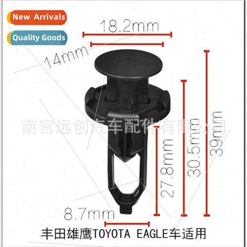 适用Toyota Bumper Clip Center Mesh Clip Toyota Bumper Clip F