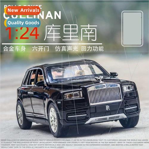 1/24 Curry SUV alloy model boomerang sound light children to