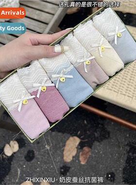 Milk skin silk antibacterial panties female bow lace edge -m