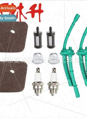 Fuel line set 适用FS55 FS38 FS45 FS46 KM55 HL45 FS100