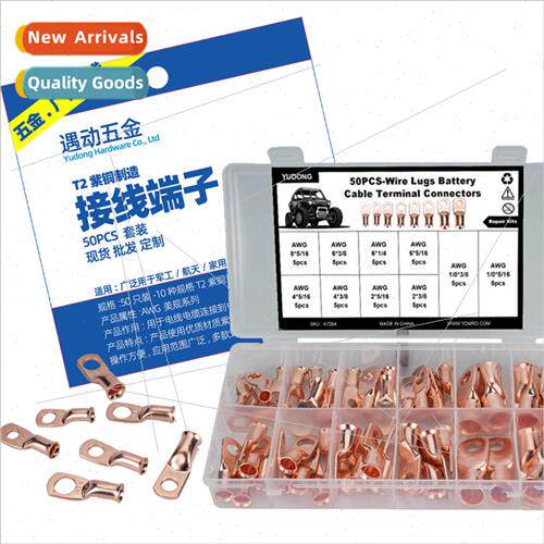 50pcs pack 10 sizes AWG Cold Pressed Copper Nose T2 Purple C