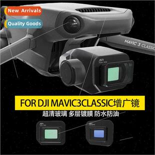 DJI Gradient Youth Edion GND Imperial Classic Mavic Lens