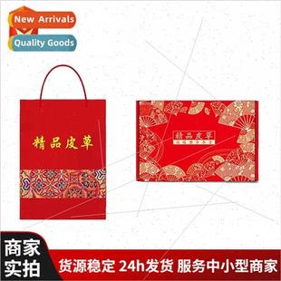 box packaging Hebei Agent gift Daying fur