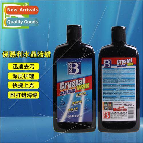 Crystal quid Wax Antifouling Coating Wax Cleaning Scratch Re