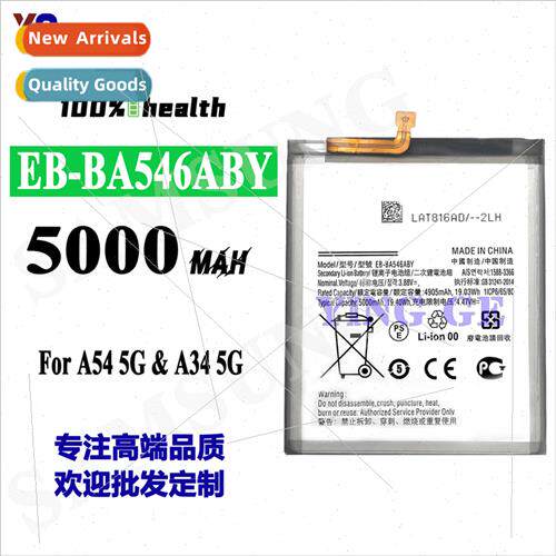适用Samsung A54/A34 5G Cell Phone Battery EB-BA546ABY Durabl