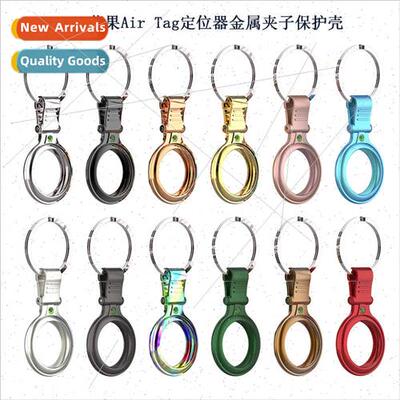适用AirTag protective case tracking locator anti-loss drop k