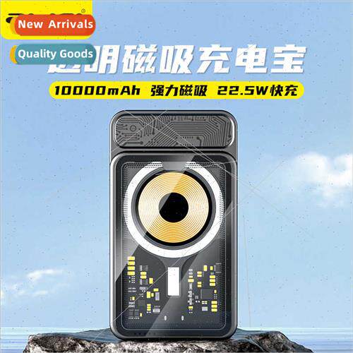New technology sense transparent magnetic fast charging asur